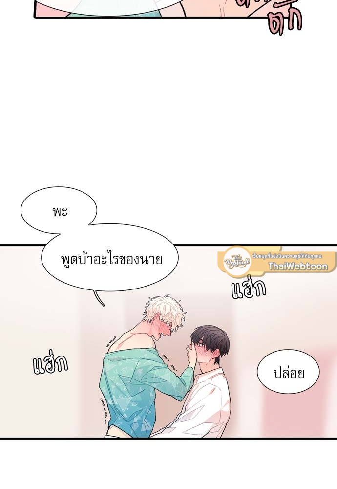 หน้า 71