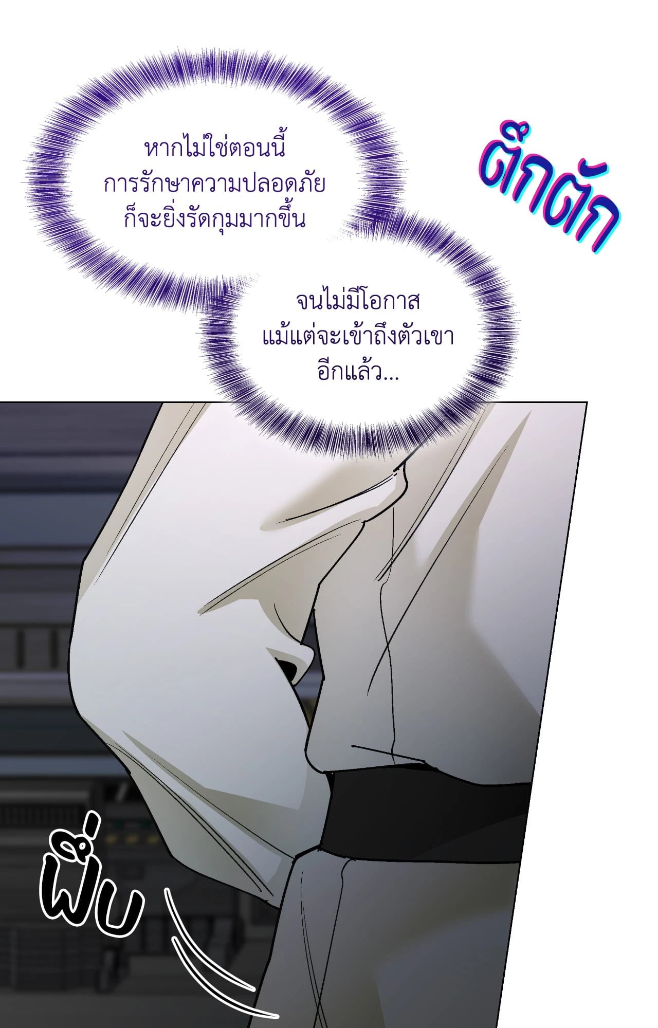 หน้า 85