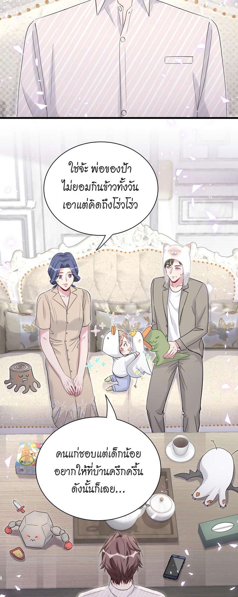 หน้า 51