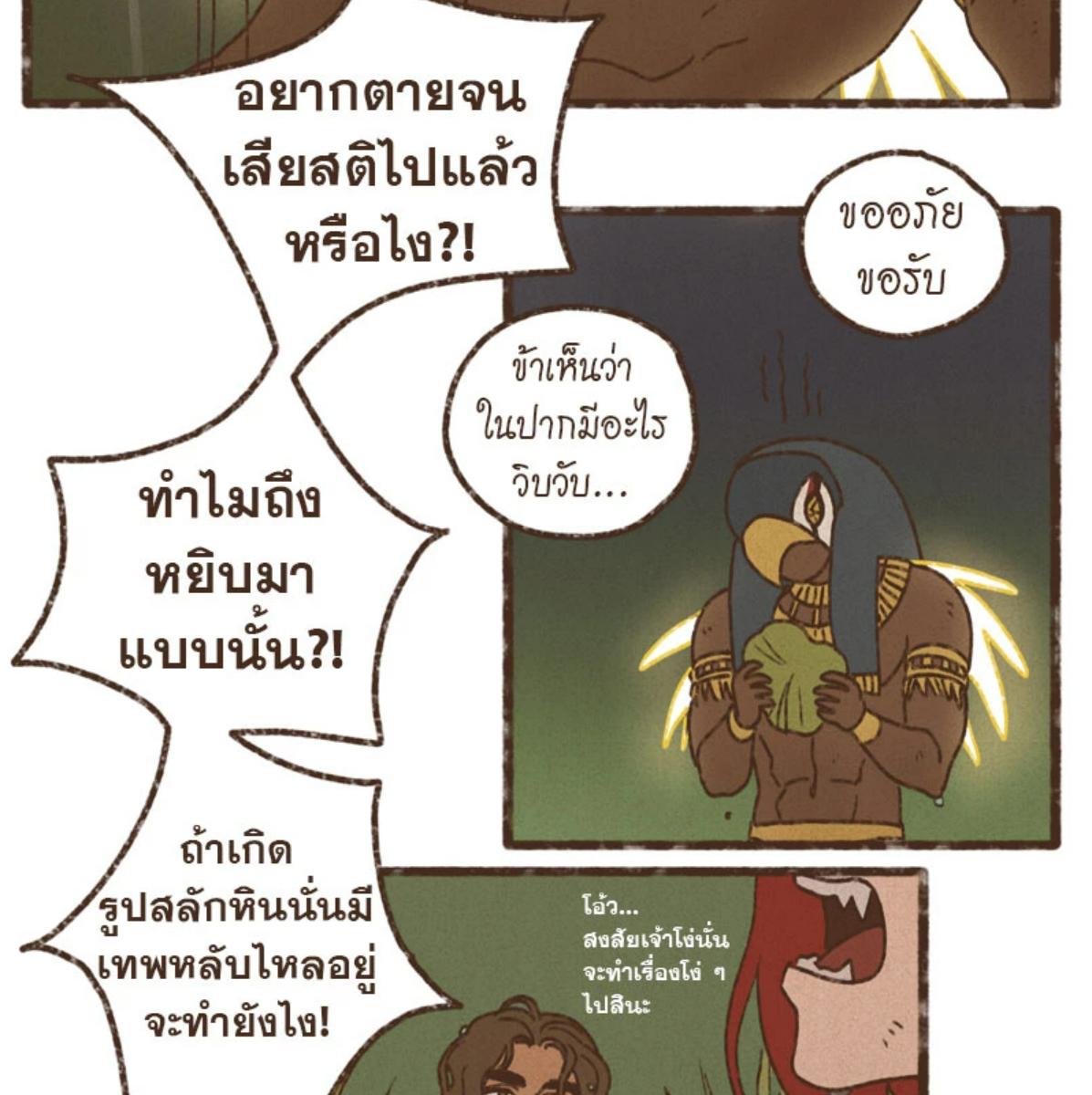 หน้า 56