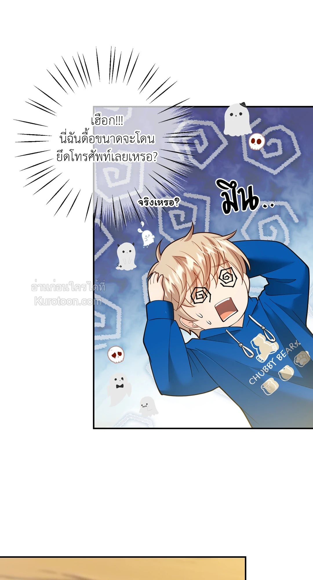 หน้า 35