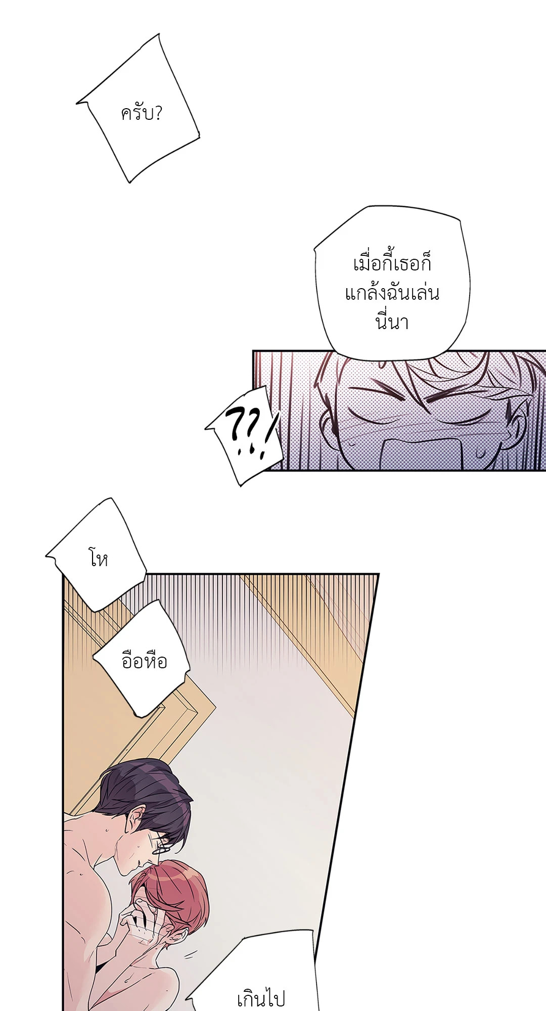 หน้า 52