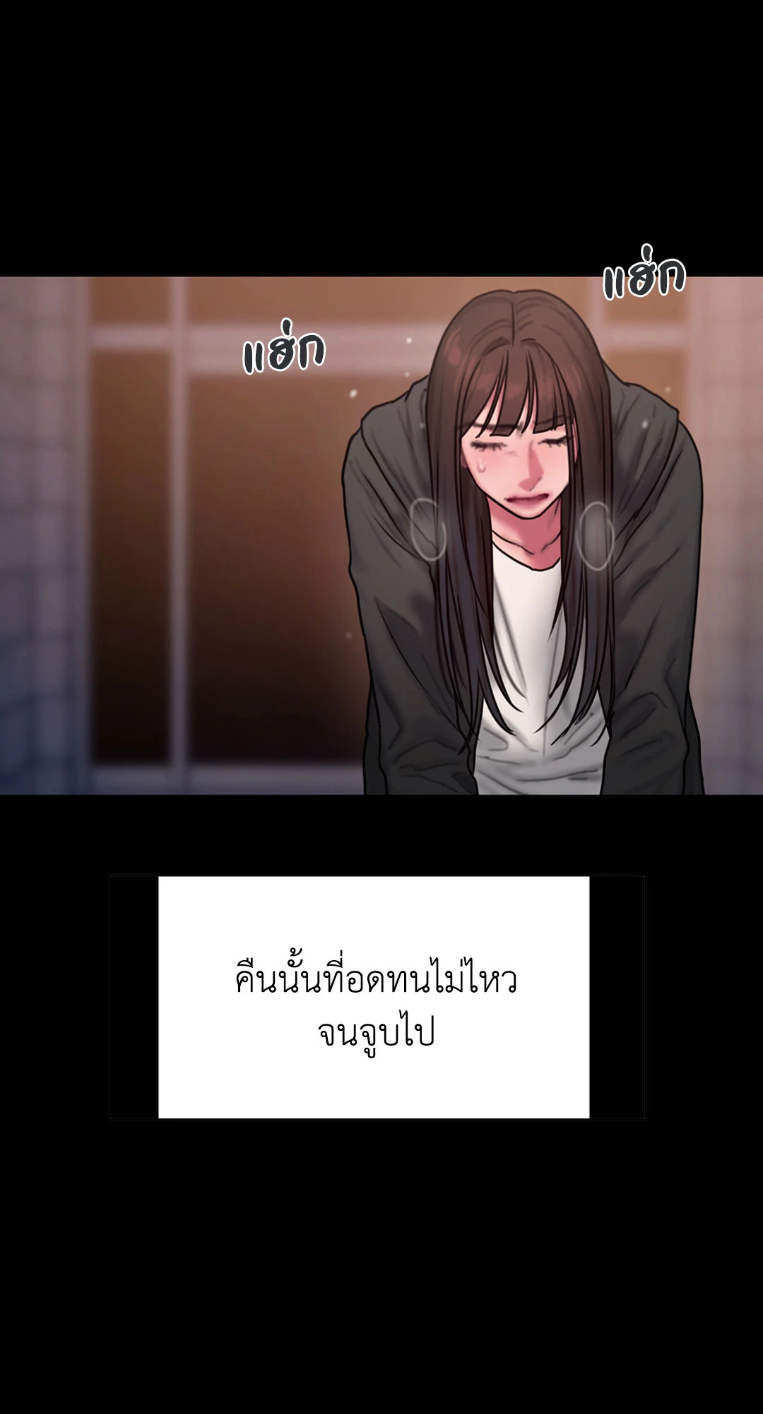 หน้า 70