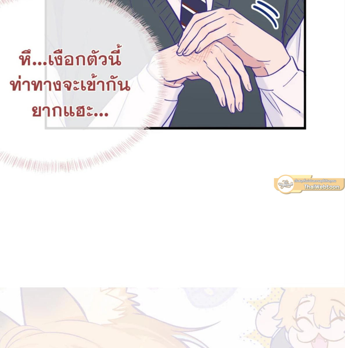 หน้า 90