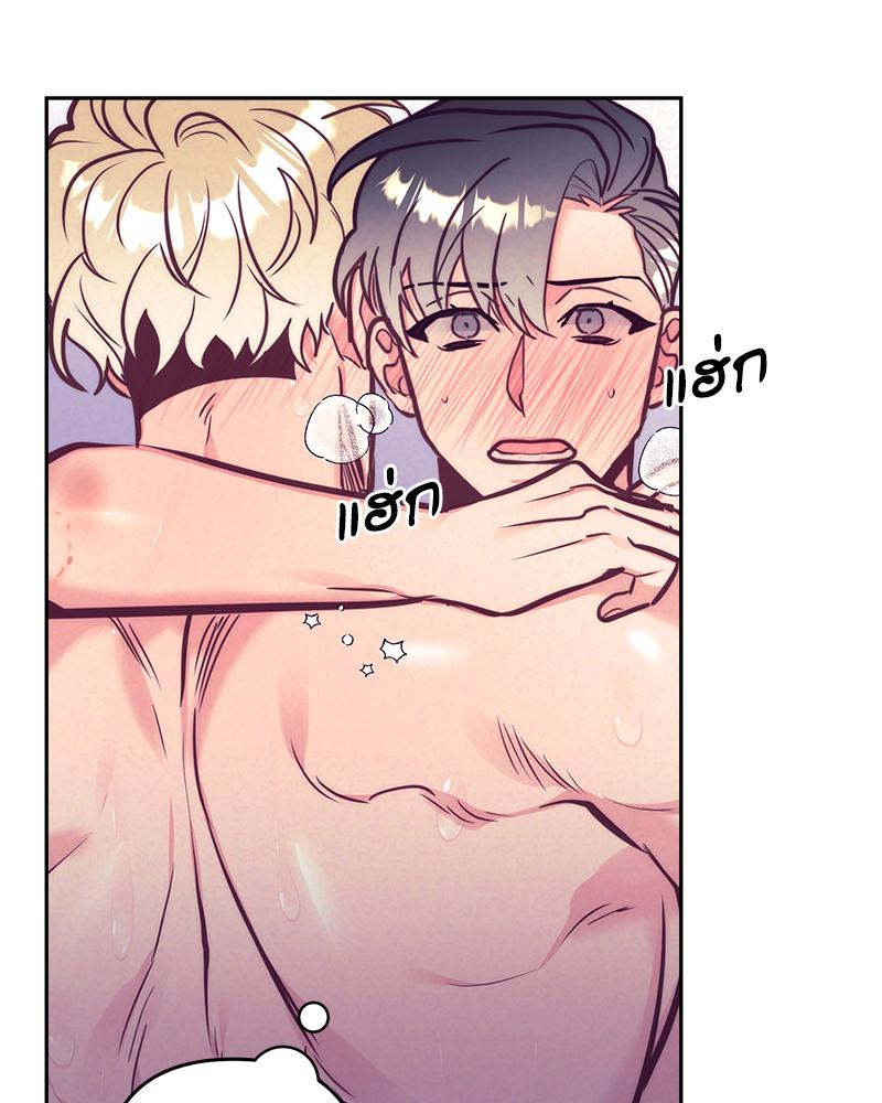 หน้า 97