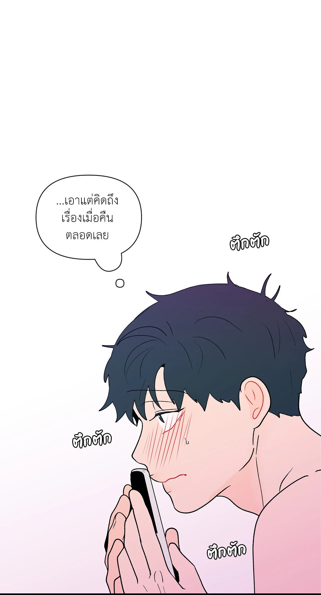 หน้า 65