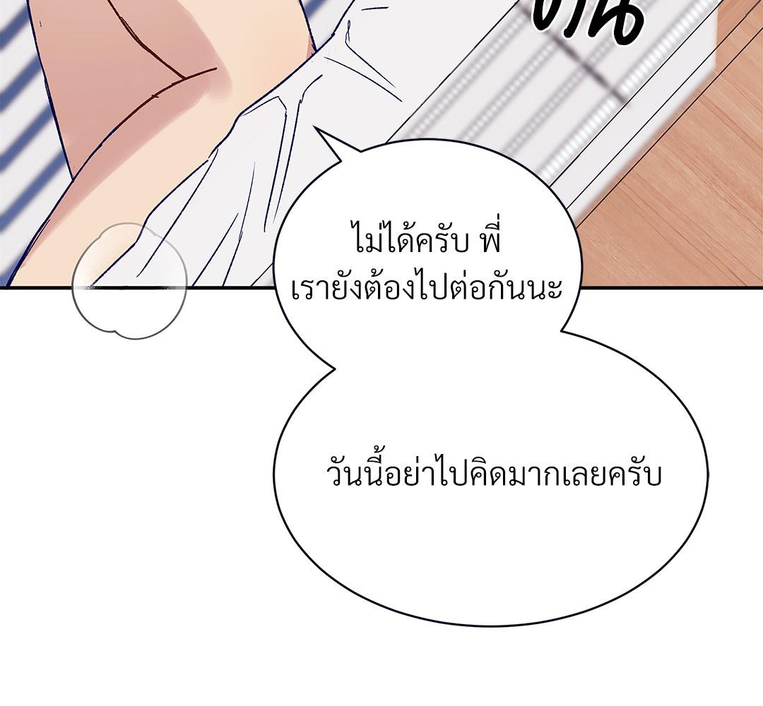 หน้า 105