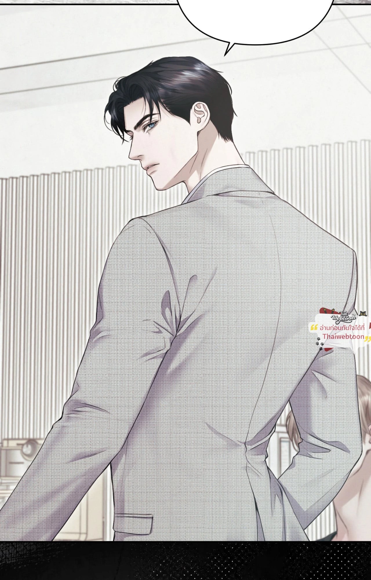 Diamond Dust (UNCENSORED) ตอนที่ 9 - รูปที่ 2