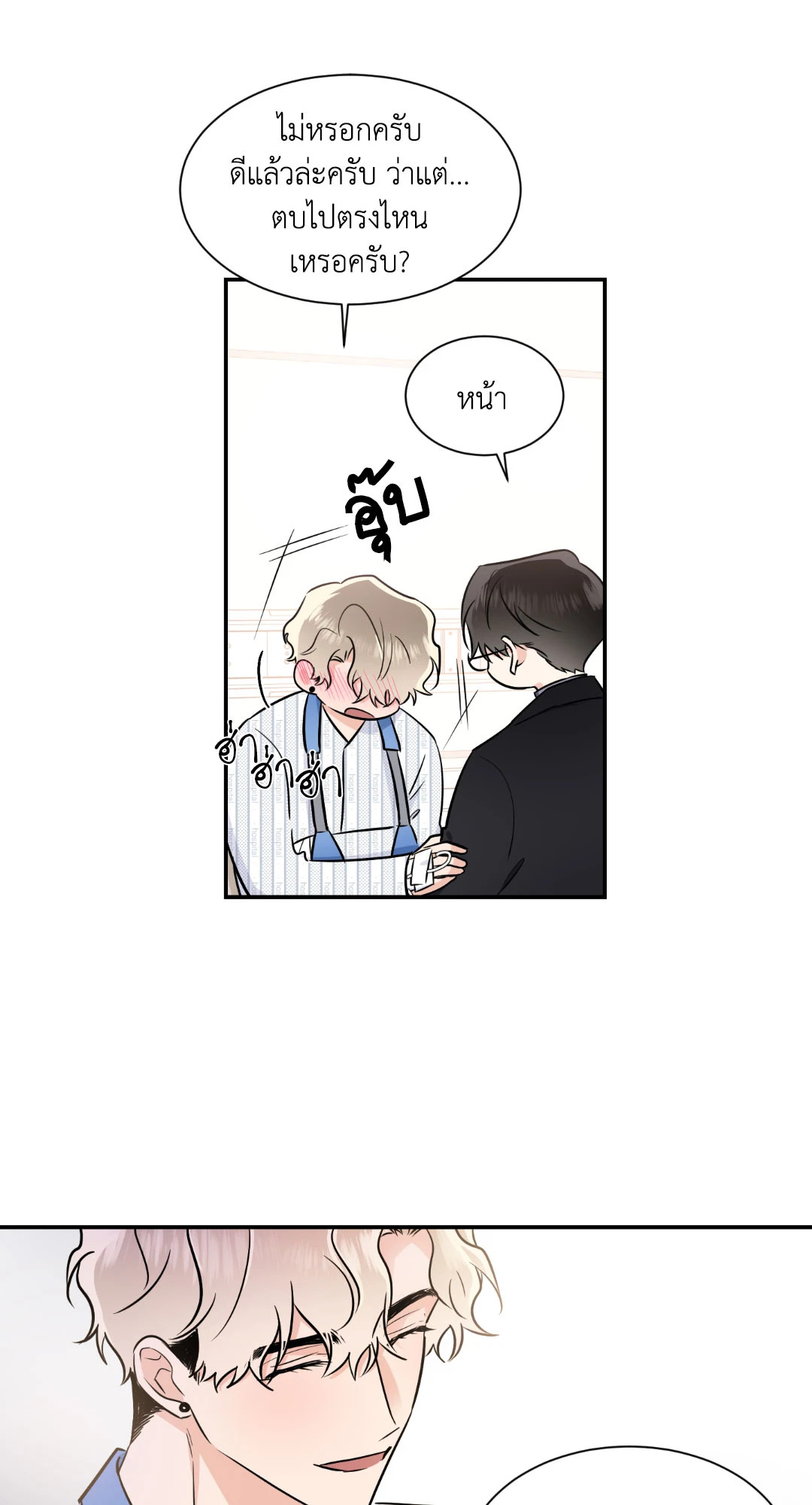 หน้า 32