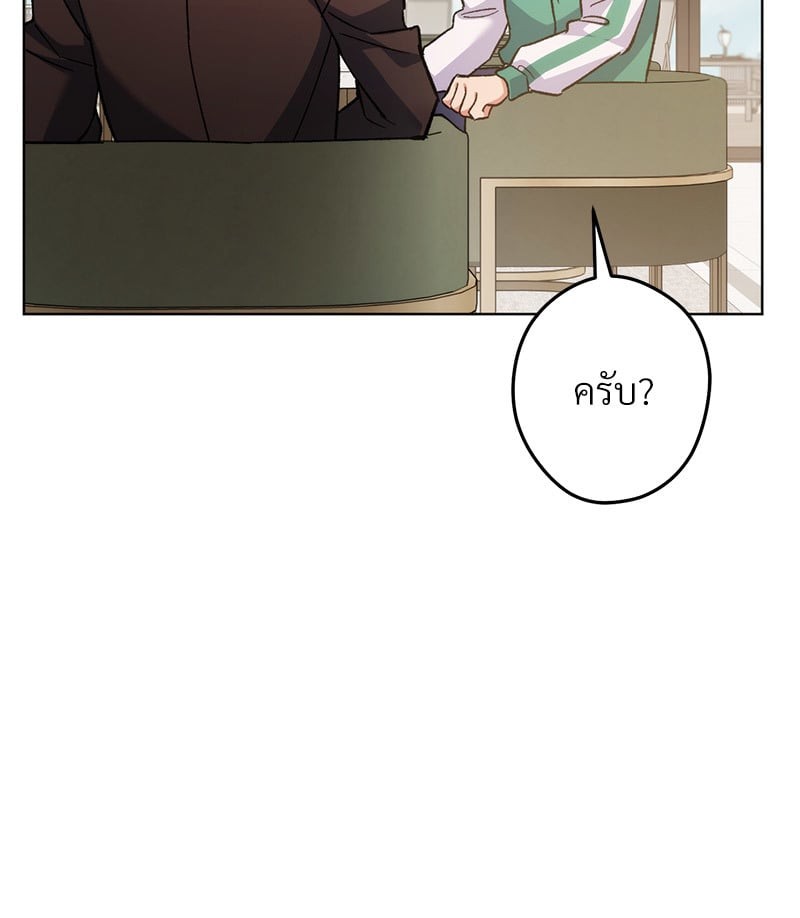 หน้า 132