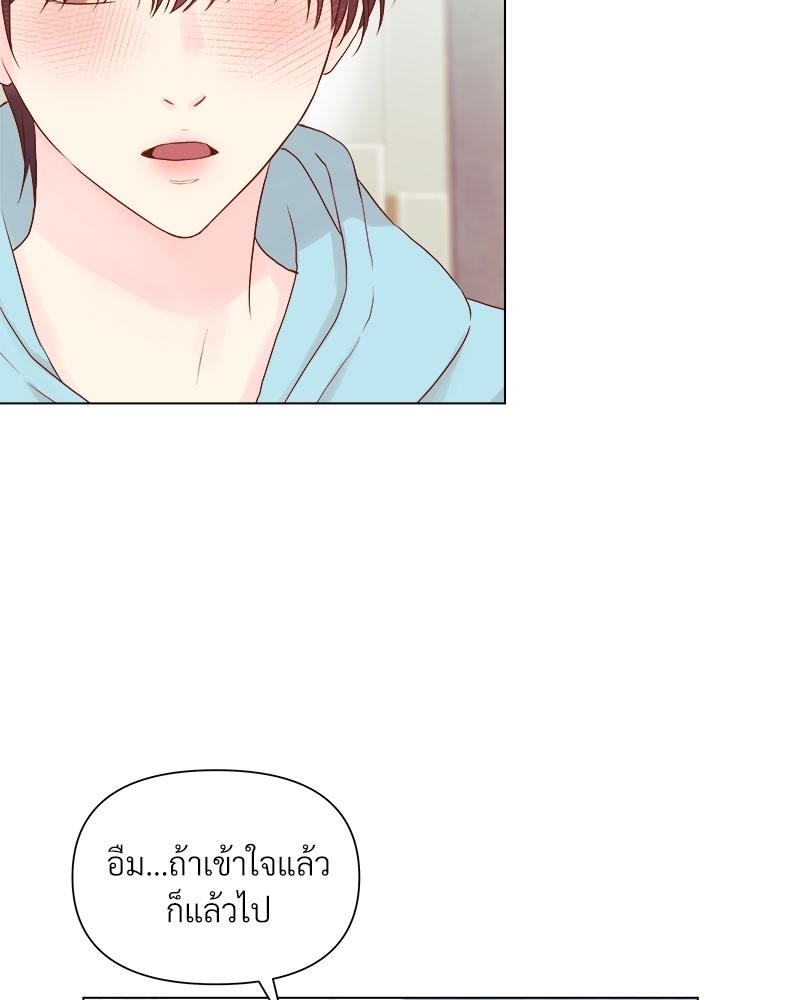 หน้า 70