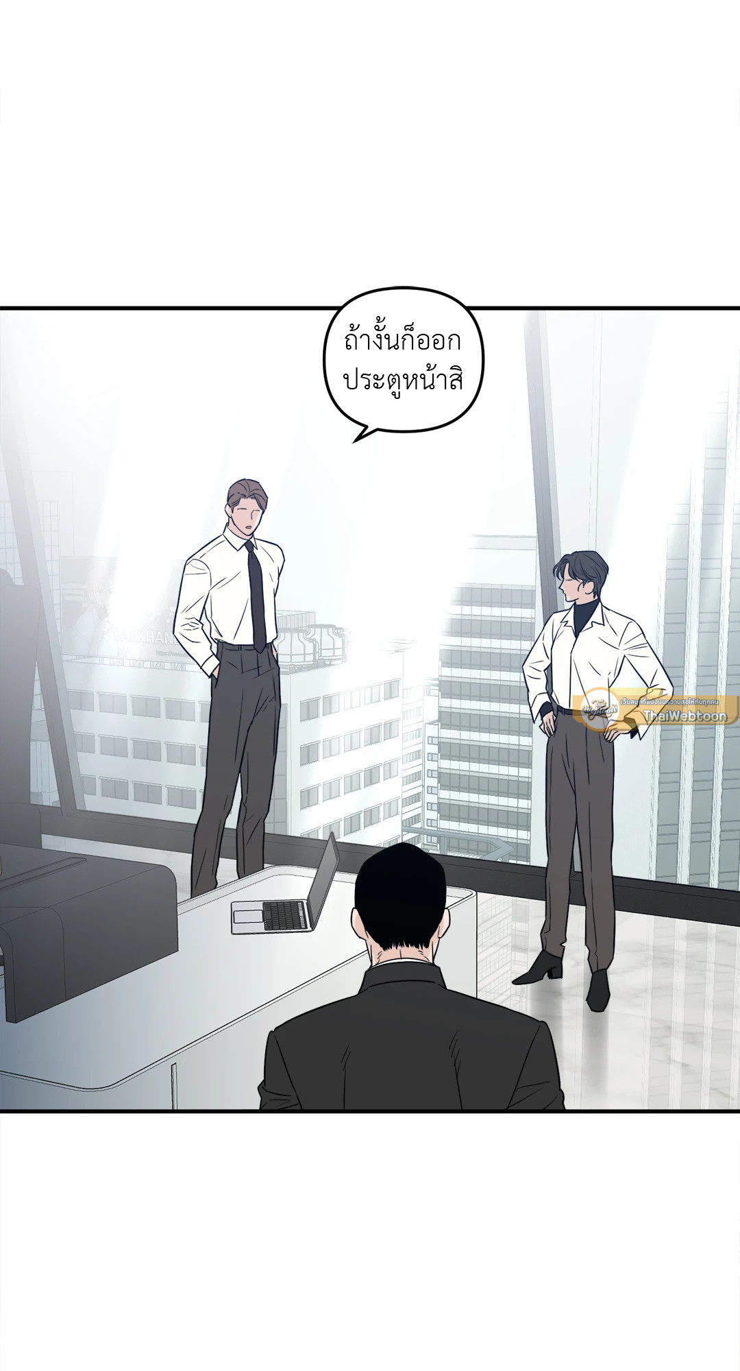 หน้า 54