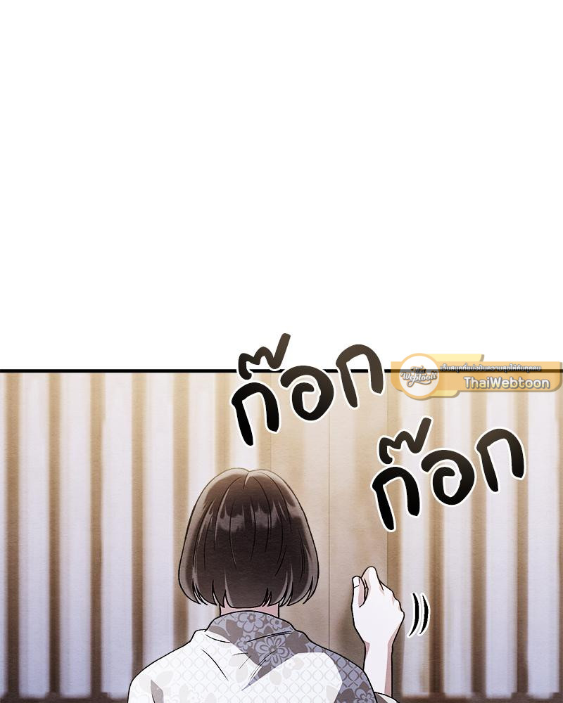 หน้า 124