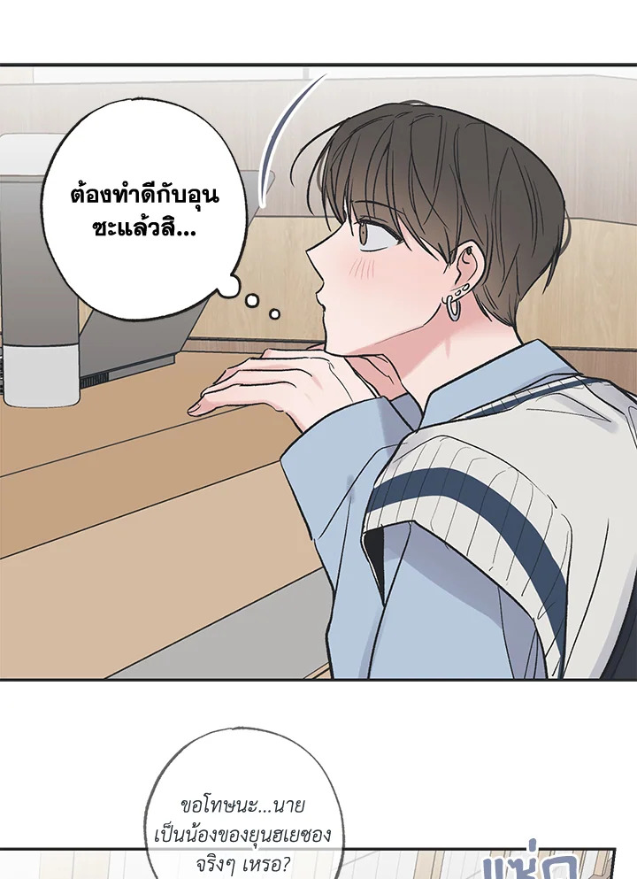 หน้า 71
