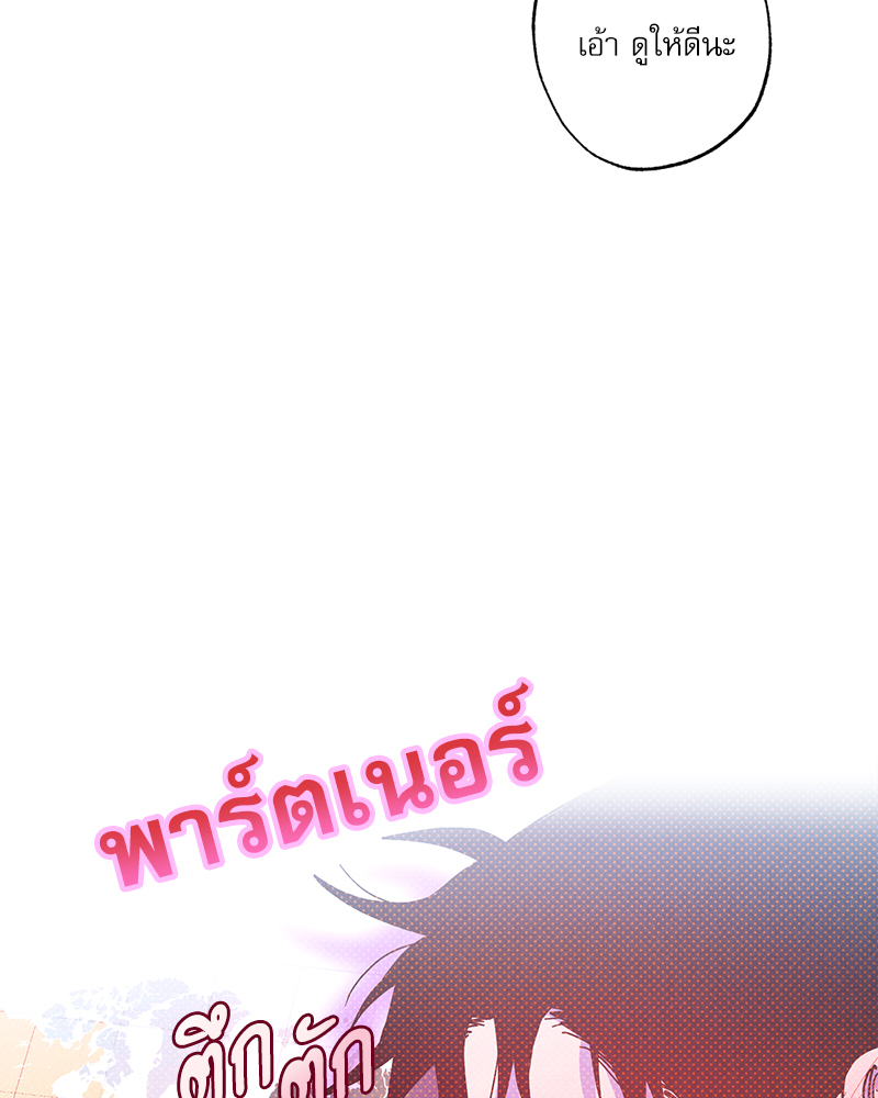 หน้า 119