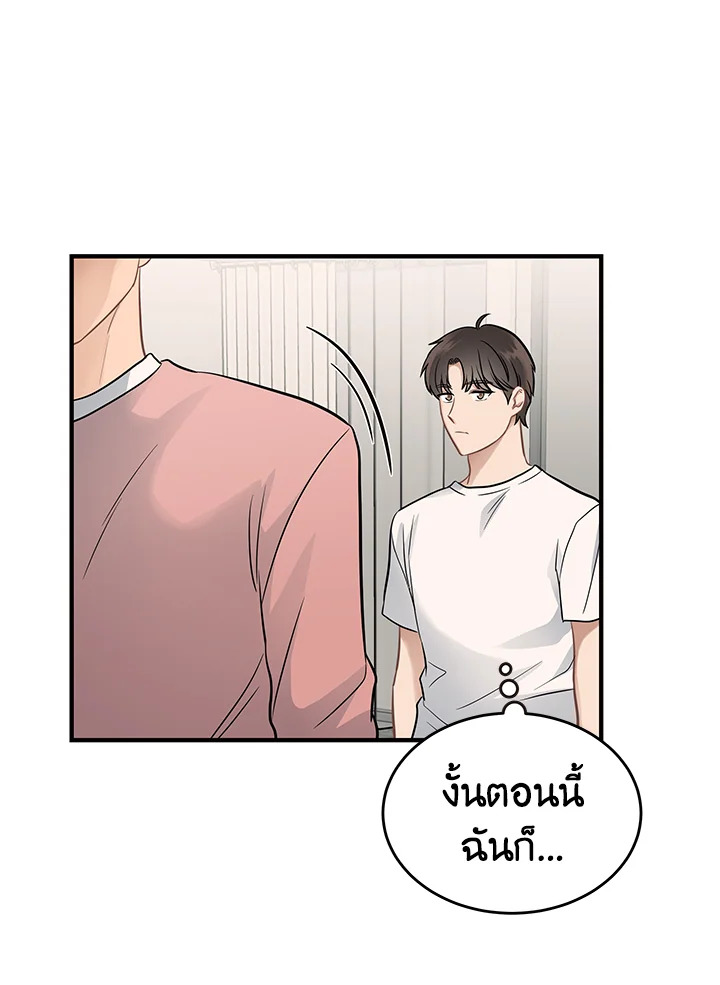 หน้า 74