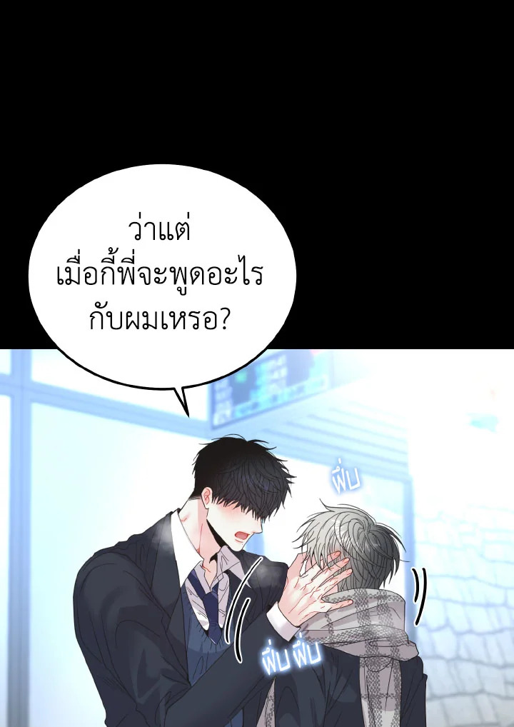 หน้า 67