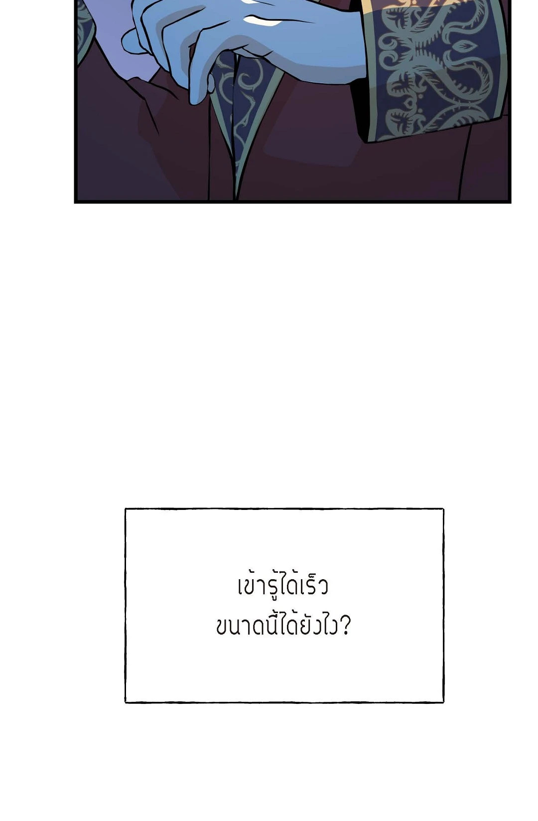 หน้า 102