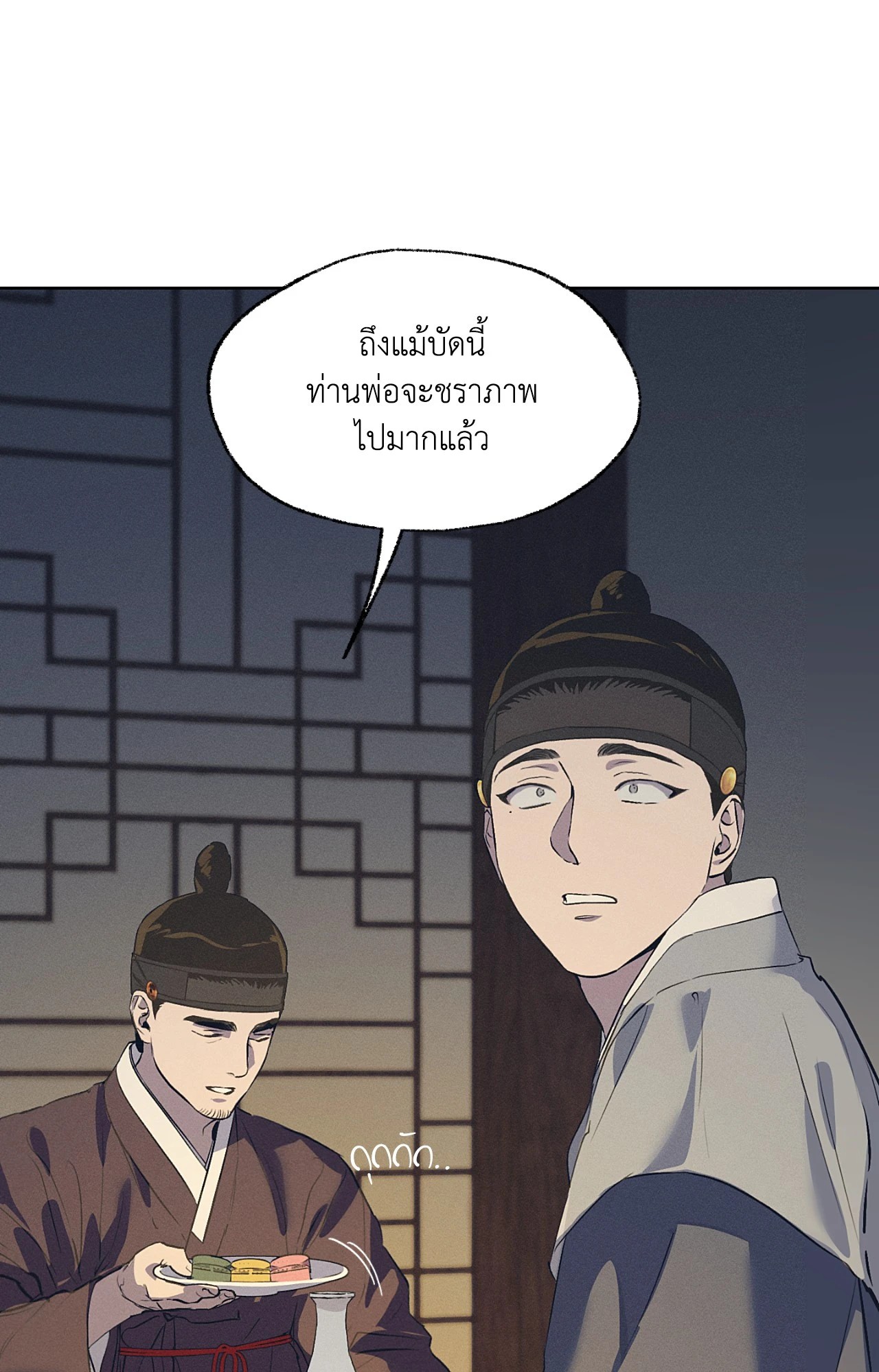หน้า 56