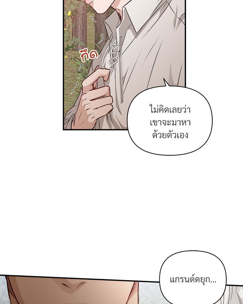 หน้า 87