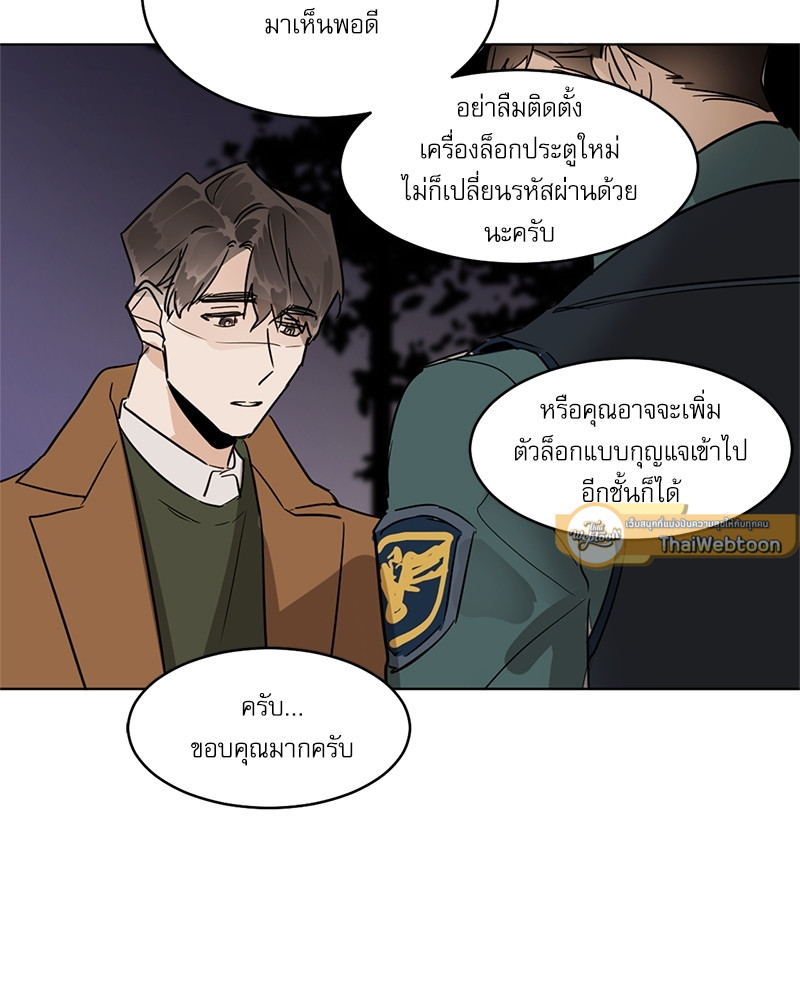 หน้า 57