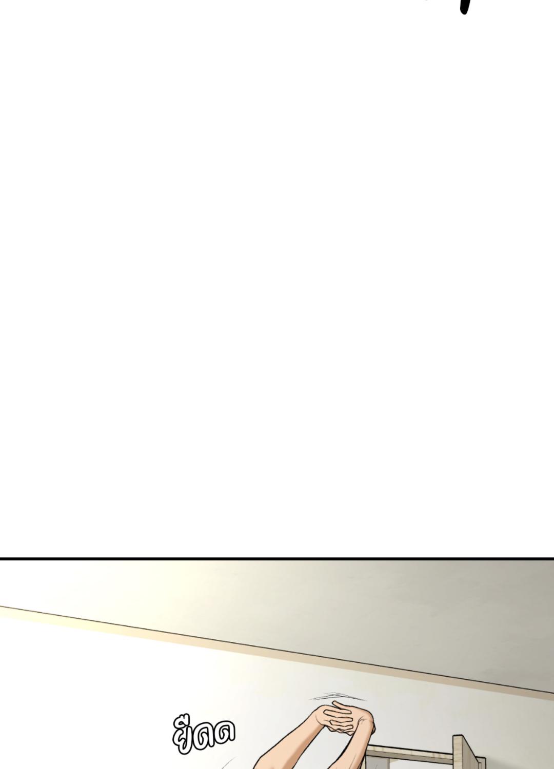 Jinx (+R) ตอนที่ 77 - รูปที่ 2