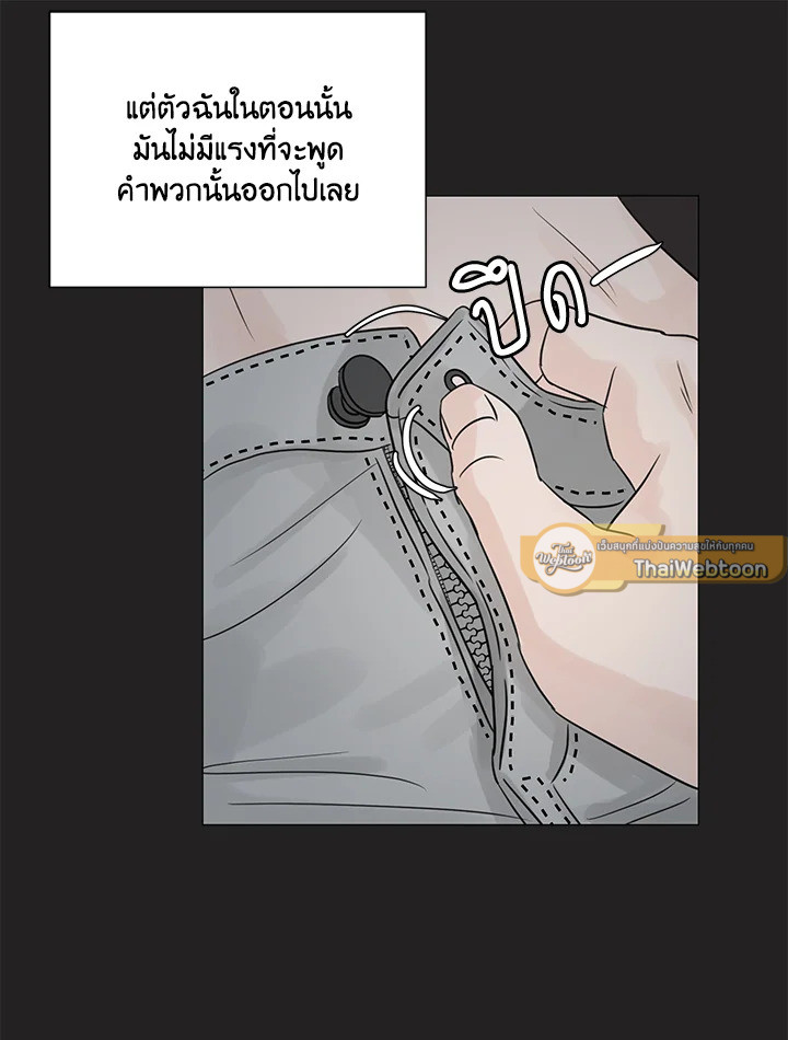 หน้า 54