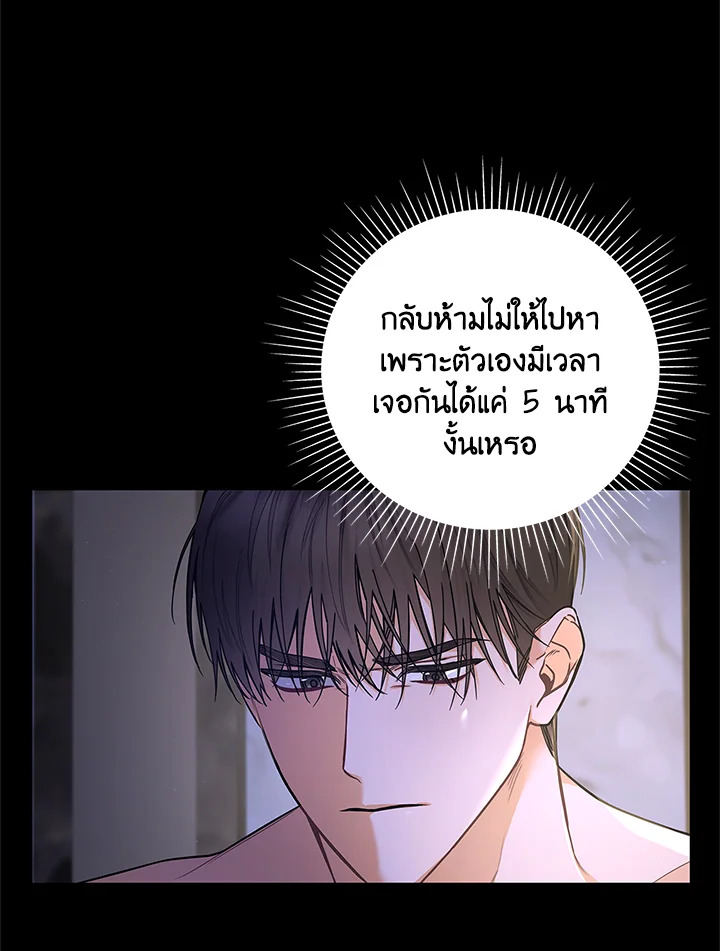 หน้า 102