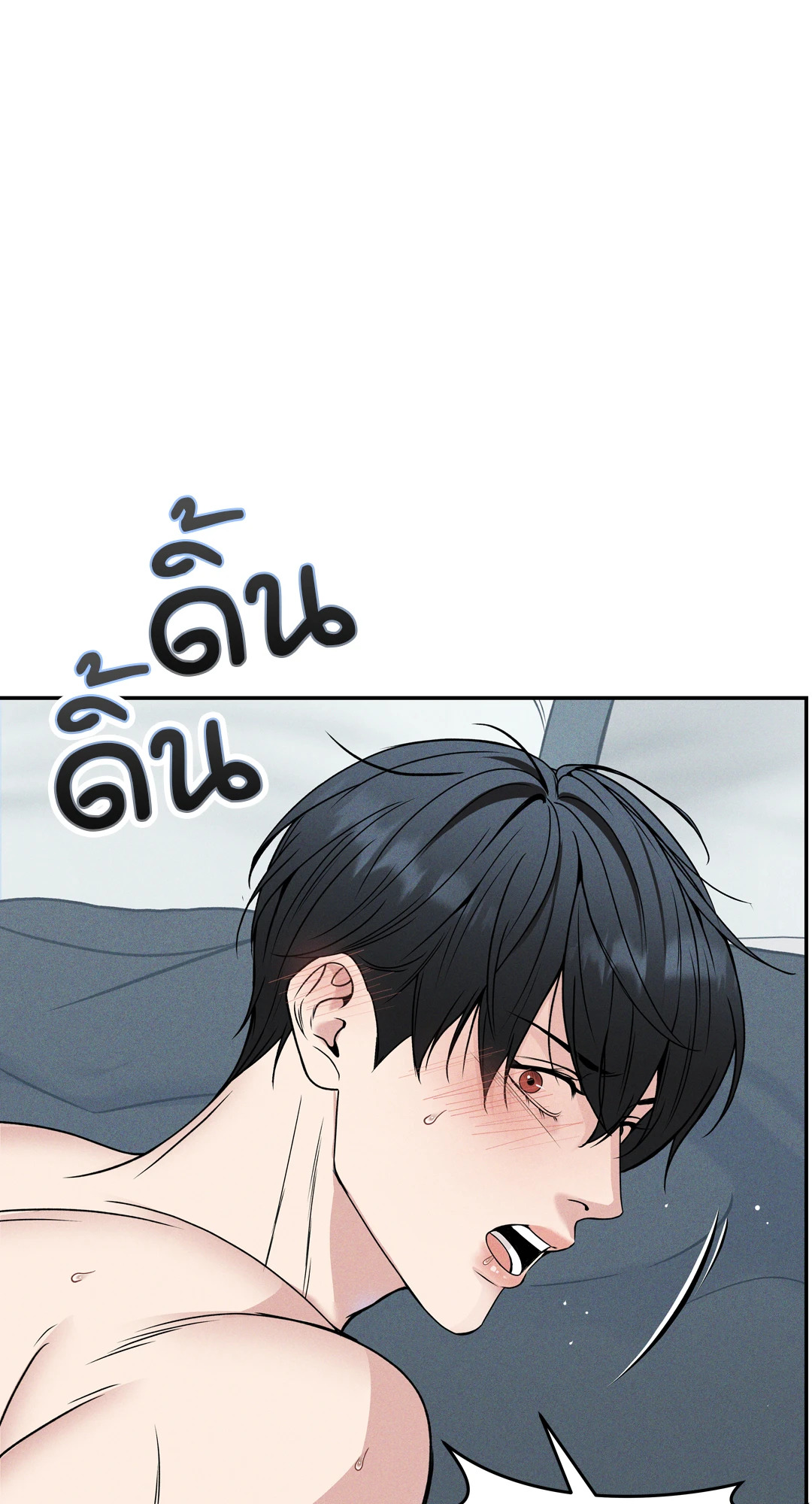 หน้า 81