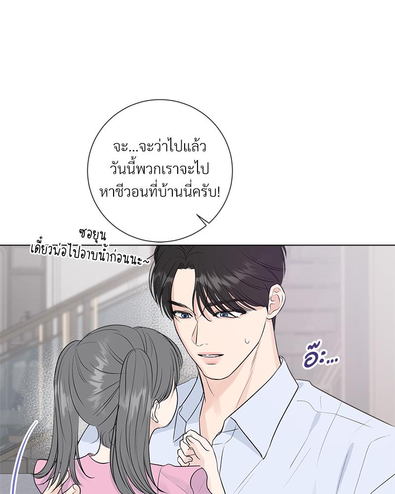 หน้า 28