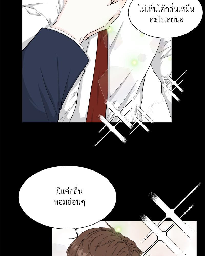 หน้า 73