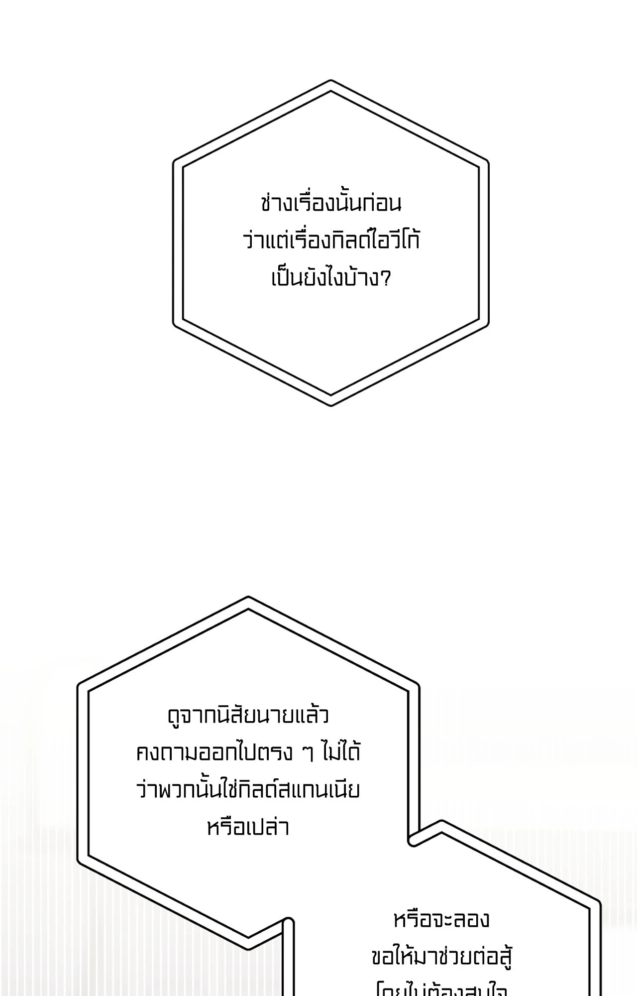 หน้า 92