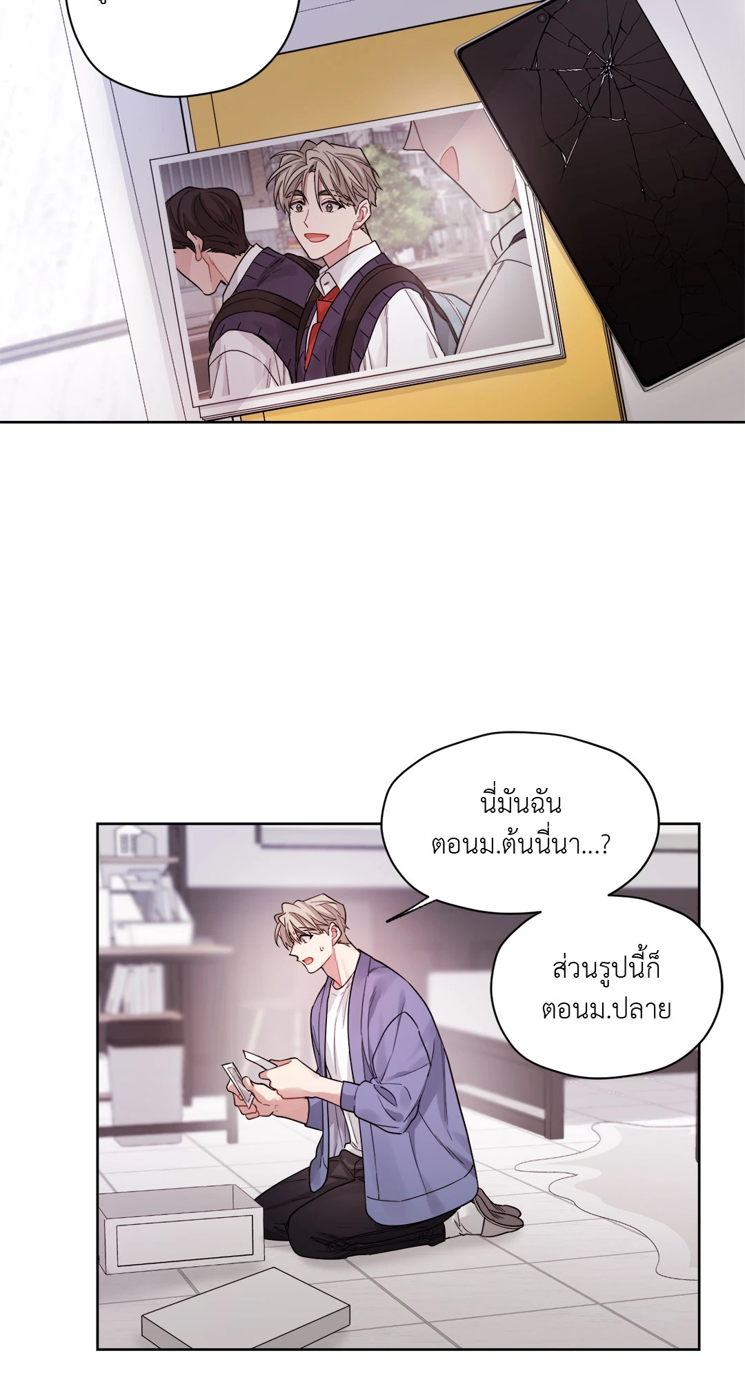 หน้า 22