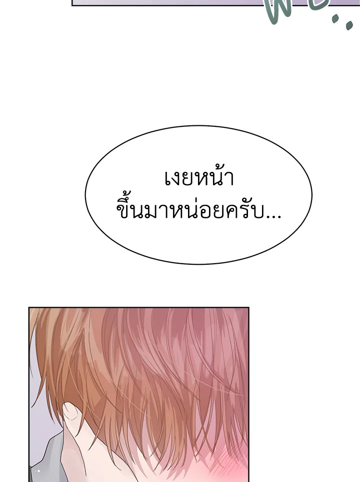 หน้า 81