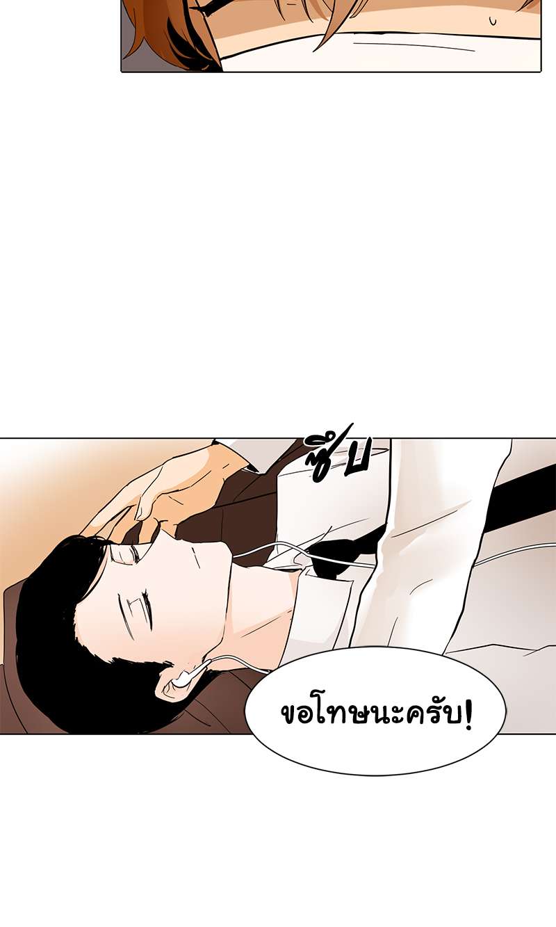 หน้า 32