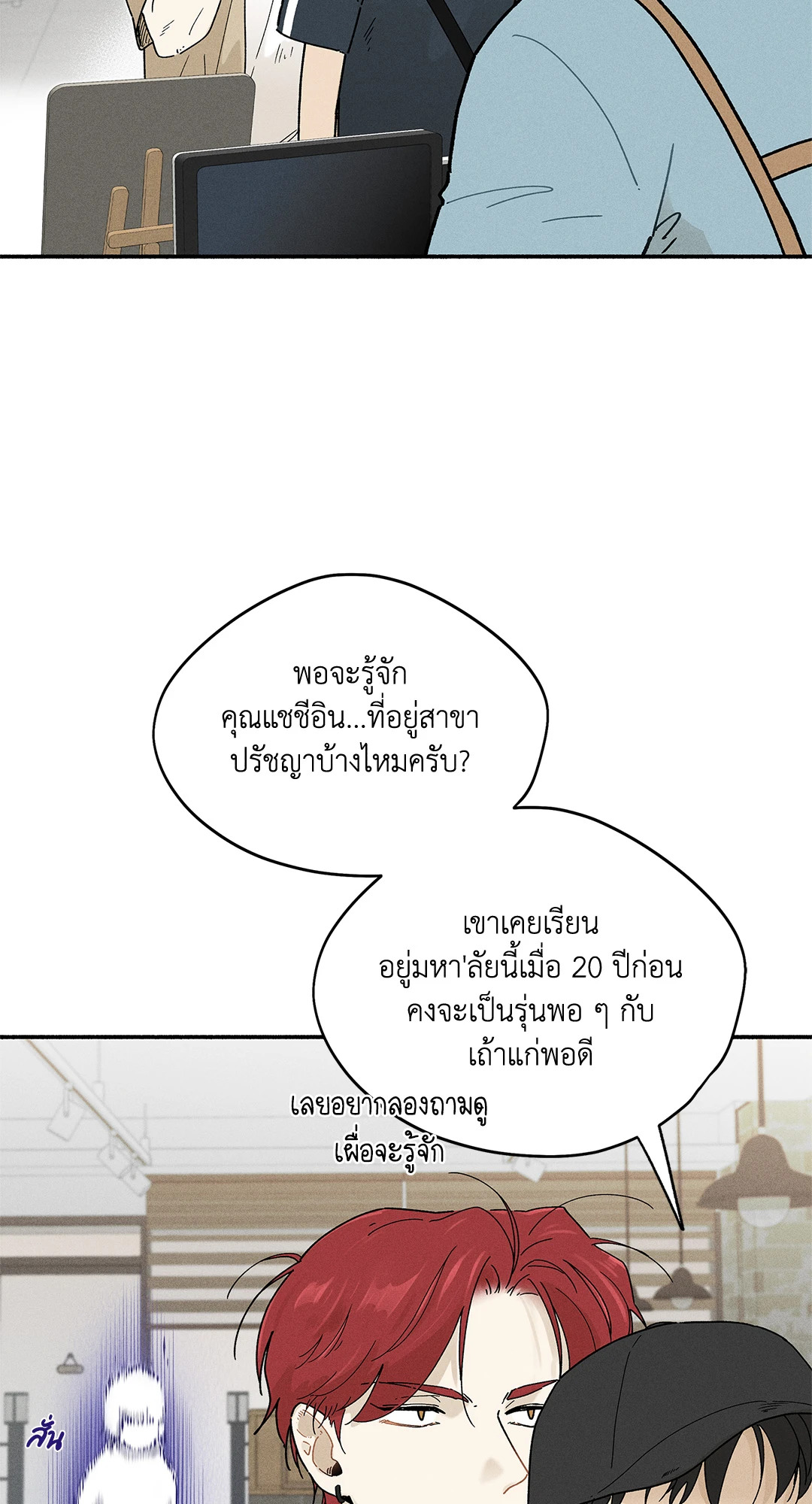 หน้า 49
