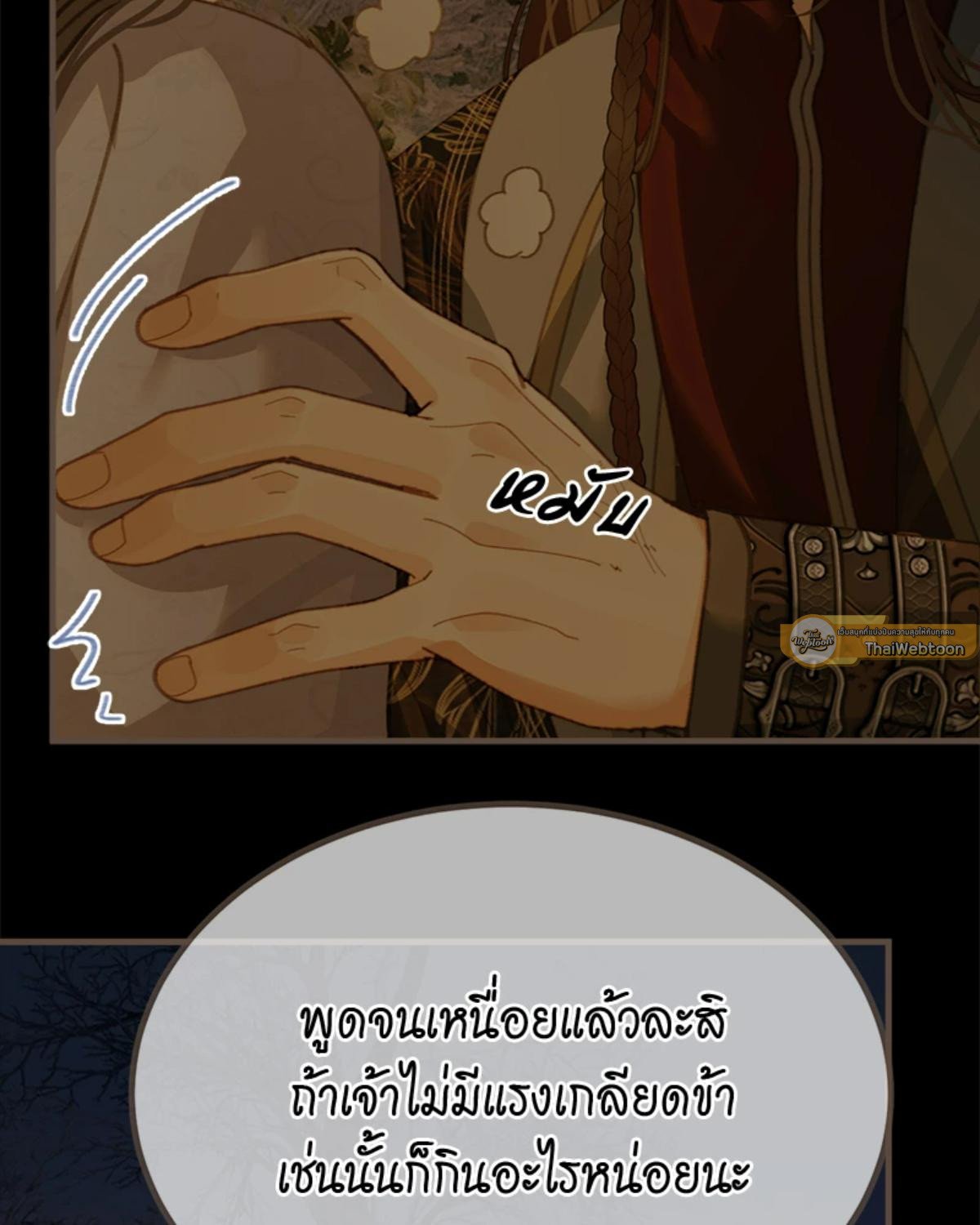 หน้า 73