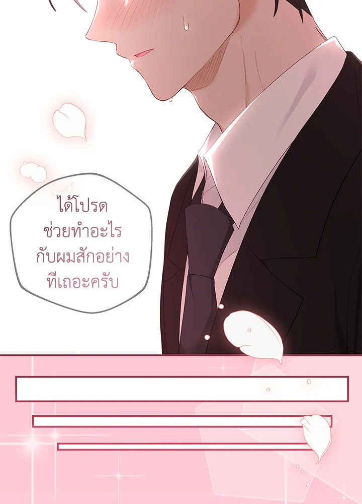 หน้า 54
