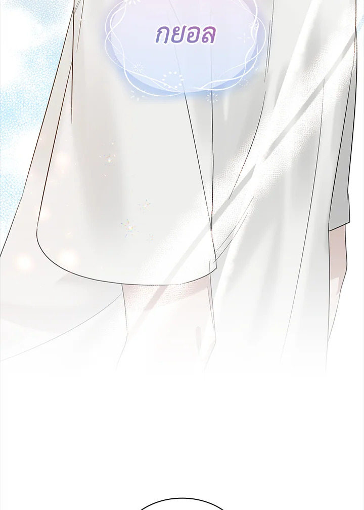 หน้า 120