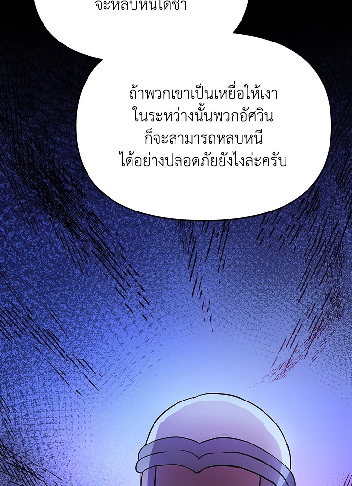 หน้า 90