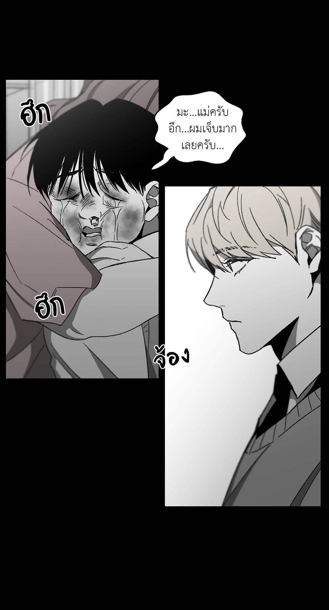 หน้า 48