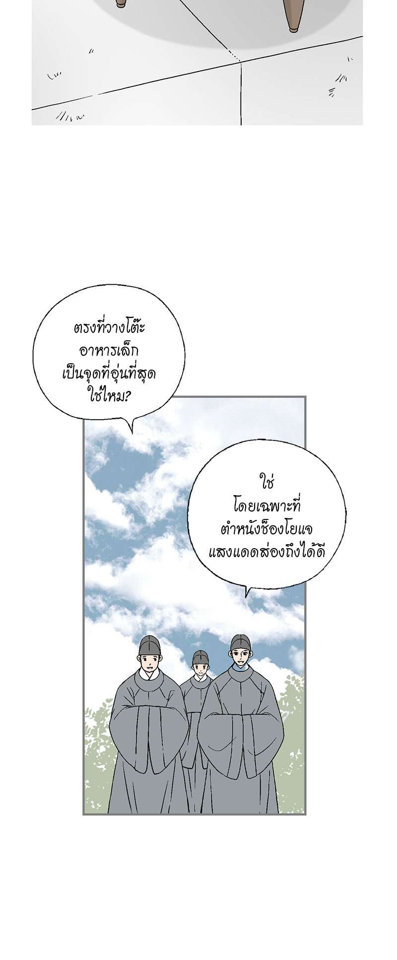 หน้า 27