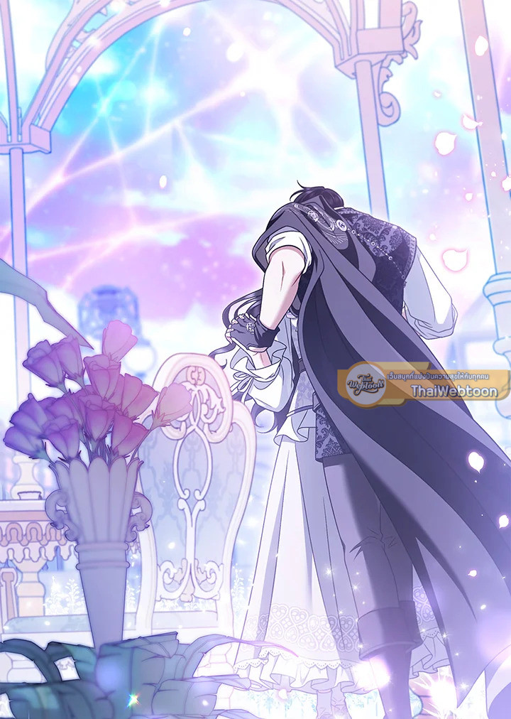 ฉันจะเป็นนักตรวจสอบพิษให้วายร้าย ตอนที่ 70 - รูปที่ 2