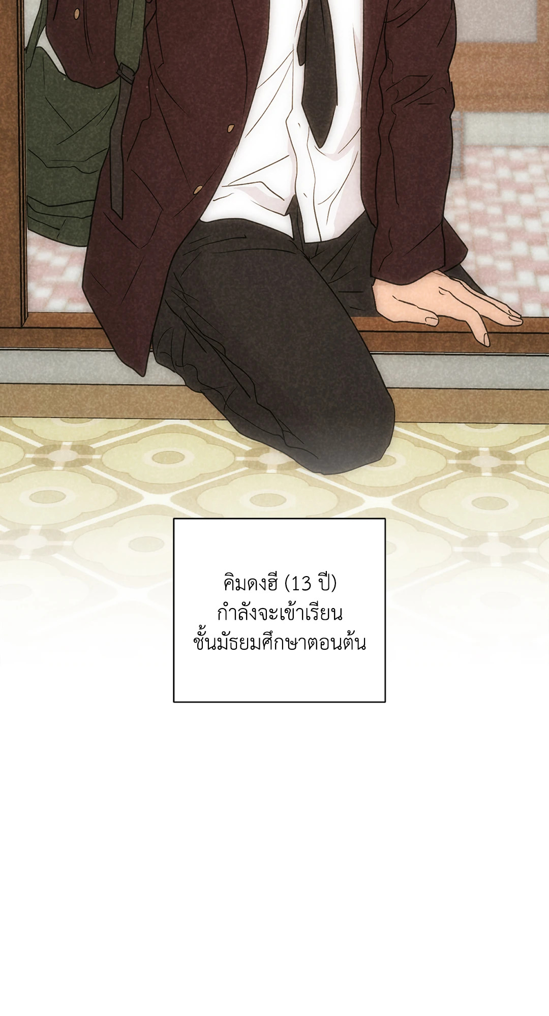 หน้า 80
