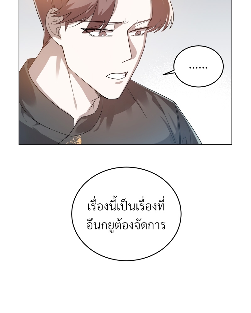หน้า 100