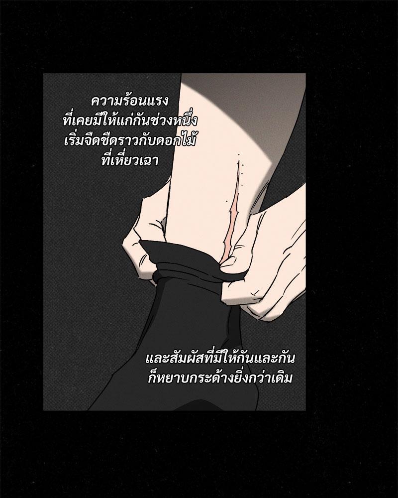 หน้า 74