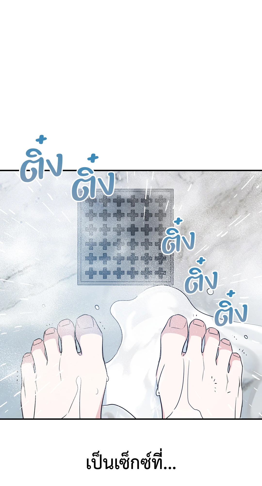 หน้า 87