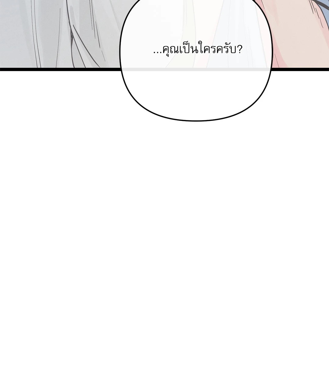 หน้า 116