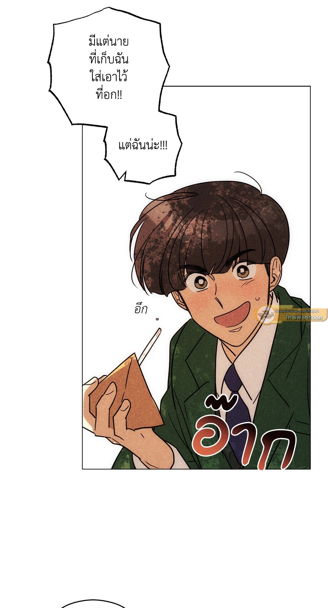หน้า 53