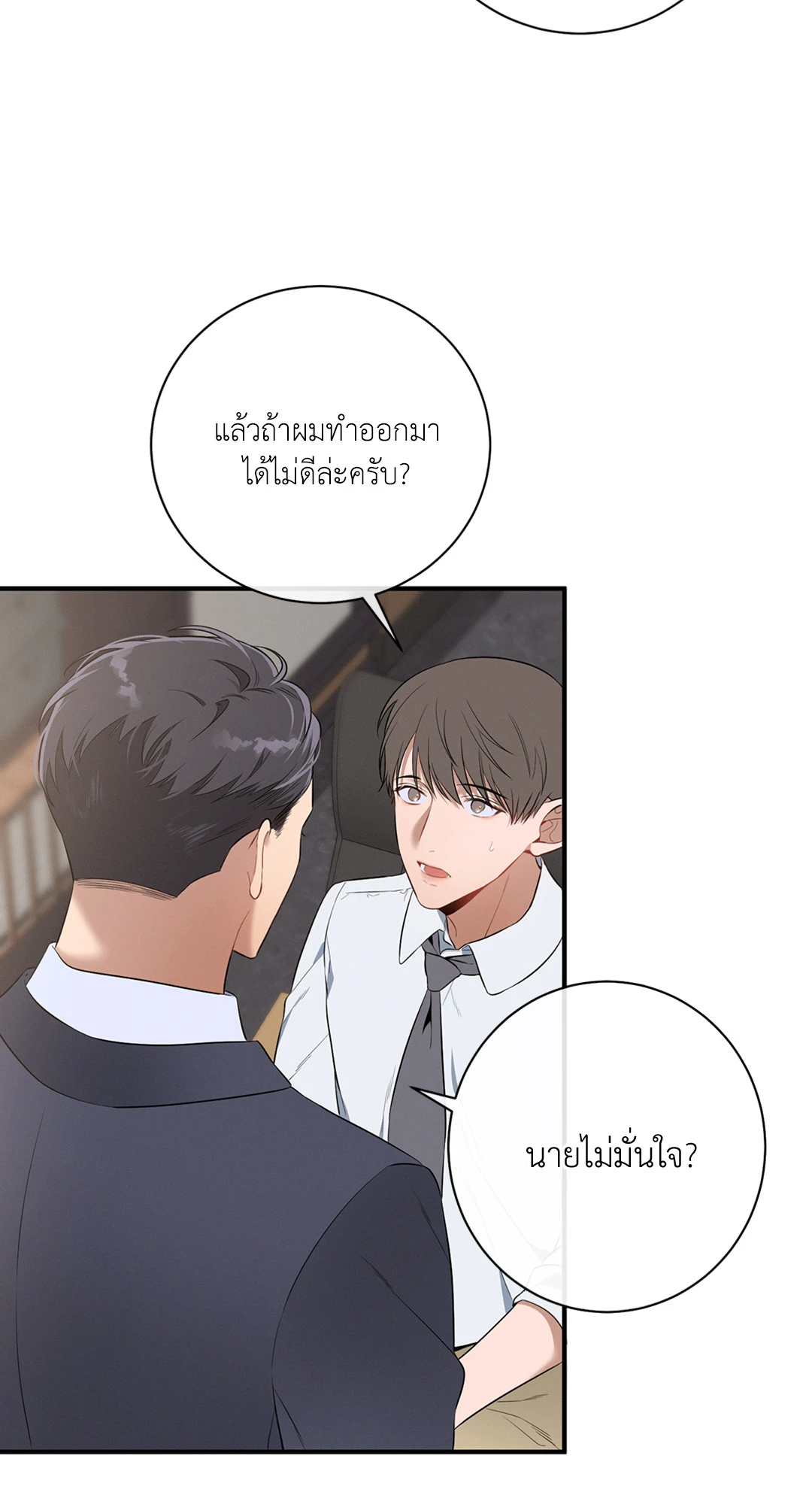 หน้า 45